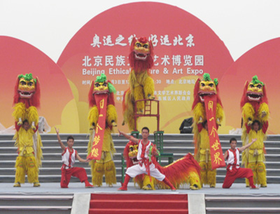 民俗文艺组舞狮-北狮